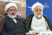 اولین تصاویر غم انگیز از پیکر قضات شهید مقیسه و رازینی/ عکس

