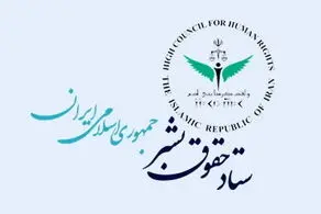 گزارش تازه از حوادث بعد از فوت مهسا امینی