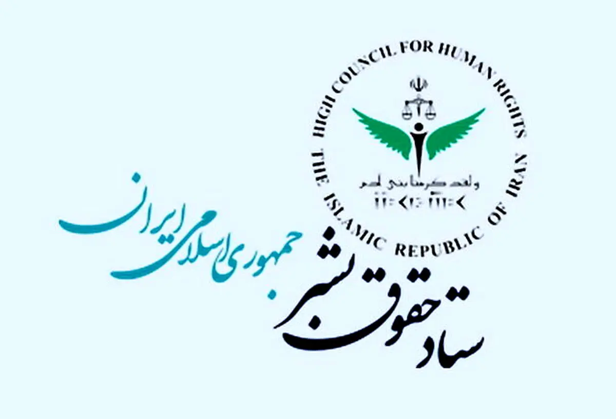گزارش تازه از حوادث بعد از فوت مهسا امینی