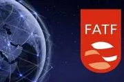 ایران در فهرست سیاه اف‌ای‌تی‌اف باقى ماند
