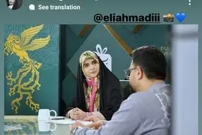 پای مژده لواسانی هم به جشنواره فجر باز شد