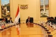 یمن دست به دامن آمریکا شد