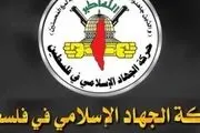 هدف بعدی حملات جهاد اسلامی مشخص شد