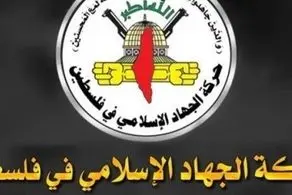 دست رد جهاد اسلامی بر سینه اسرائیل؛ چه کسی واسطه شد؟