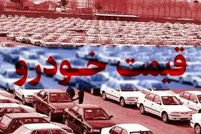 قیمت خودرو در بازار آزاد / پژو ۲۰۷ اتوماتیک به 398 میلیون تومان رسید