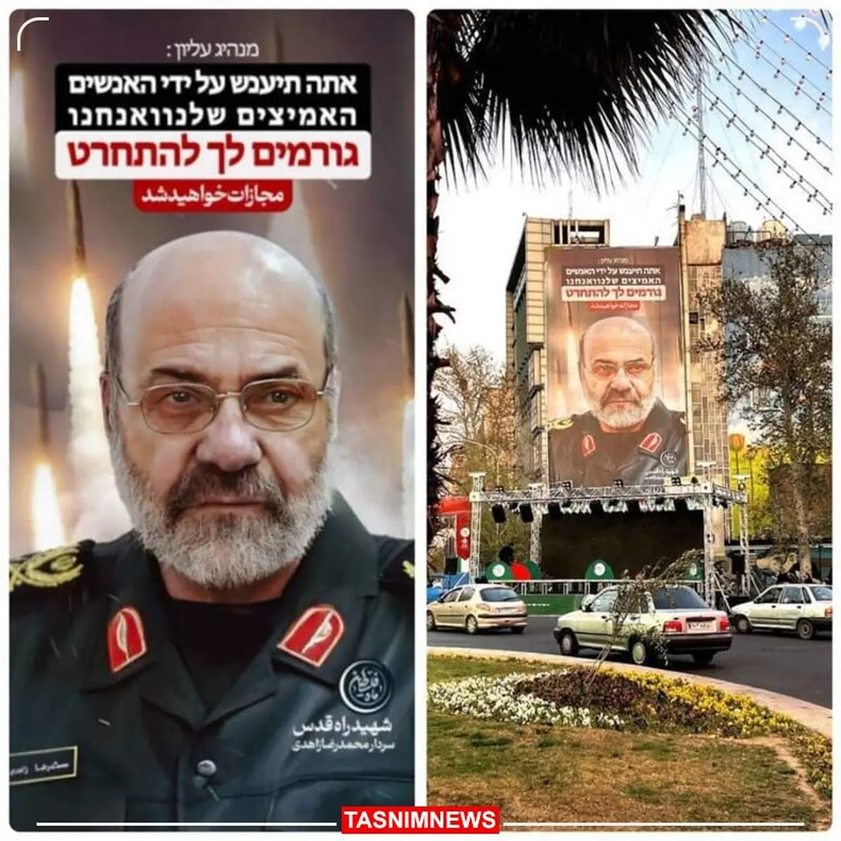 رونمایی از دیوارنگاره جدید میدان فلسطین: پشیمان خواهید شد + عکس 