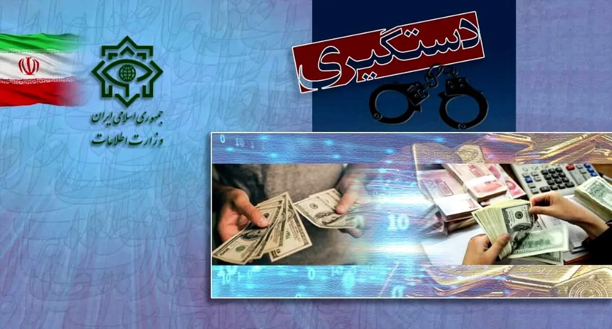 ۵ اخلالگر شاخص بازار ارز تهران دستگیر شدند