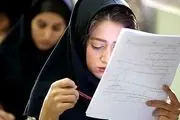 چه کسانی نمی‌توانند بدون کنکور وارد دانشگاه شوند؟