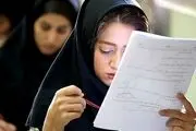 چه کسانی نمی‌توانند بدون کنکور وارد دانشگاه شوند؟