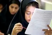 چه کسانی نمی‌توانند بدون کنکور وارد دانشگاه شوند؟