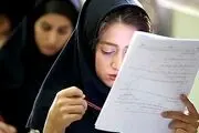چه کسانی نمی‌توانند بدون کنکور وارد دانشگاه شوند؟