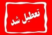 مدارس ابتدایی یک شهرستان تهران به دلیل یخبندان روز شنبه غیرحضوری شد