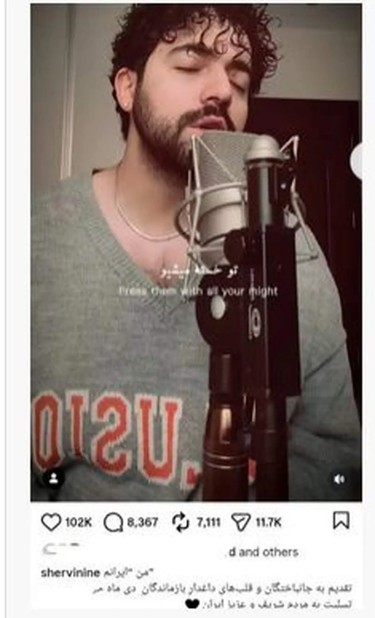 استقبال میلیونی از آهنگ تازه شروین