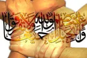 واکنش فراکسیون نمایندگان اهل سنت درباره اهانت از صداوسیما