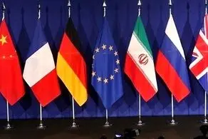 نشست کمیسیون مشترک برجام ۲۰ فروردین به کار خود ادامه می‌دهد