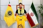 مهاجم ۴۰ میلیاردی در لیگ برتر؟