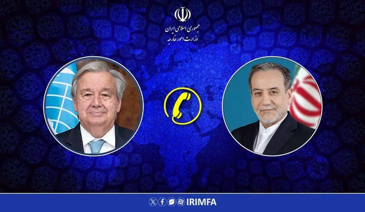 گفت‌وگوی تلفنی وزیر امور خارجه با دبیر کل سازمان ملل متحد 