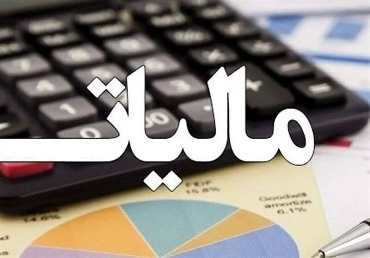 این اموال از مالیات بر ارث معاف هستند!