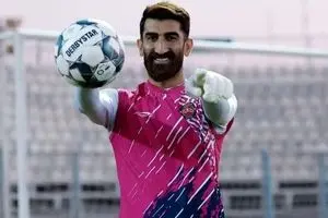 خداحافظی تلخ بیرانوند!