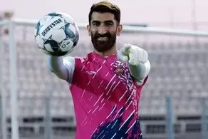 خداحافظی تلخ بیرانوند!