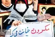 سلفی دانش آموزان با شعارهای دیوار سفارت فرانسه+عکس