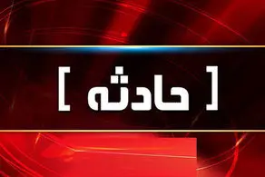 چشم مأمور حراست بیمارستان با چاقوی همراه بیمار از حدقه در آمد