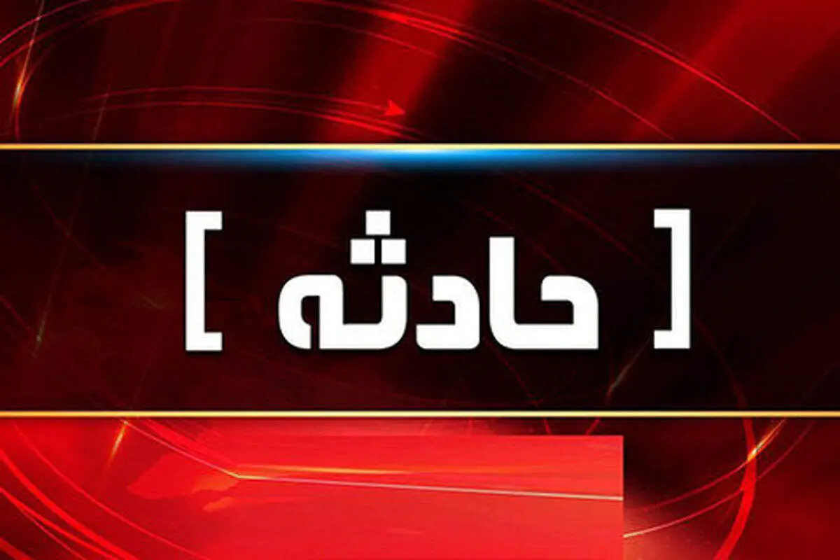 واژگونى اتوبوس حامل دانش آموز در کرمان با ۶ کشته