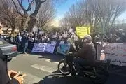 تجمع اعتراضی معلولان مقابل سازمان برنامه و بودجه 
