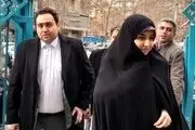  مریم روحانی دختر حسن روحانی و همسرش/ عکس