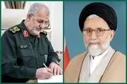 پیام فرمانده کل سپاه به وزیر اطلاعات 