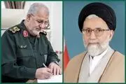 پیام فرمانده کل سپاه به وزیر اطلاعات 