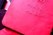 هزینه تعویض شناسنامه های جلد قرمز تغییر کرد/ تعرفه جدید