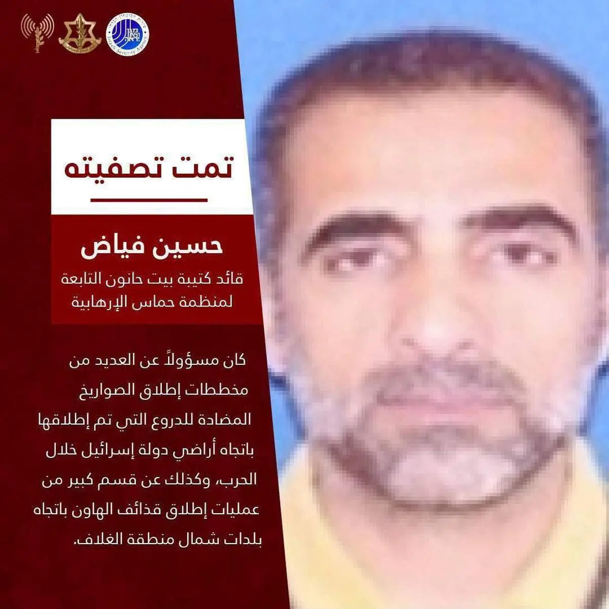  دیده شدن یکی از فرماندهان شاخه نظامی حماس که اسرائیل مدعی ترور او بود! + عکس 