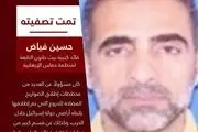  دیده شدن یکی از فرماندهان شاخه نظامی حماس که اسرائیل مدعی ترور او بود! + عکس 