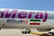 پزشکیان عازم پاکستان شد