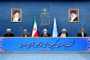 نشست مشترک کمیسیون اصل نود با اژه‌ای