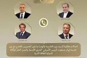 رایزنی تلفنی وزیر خارجه مصر با عراقچی، گروسی و ویتکاف درباره پرونده هسته‌ای ایران