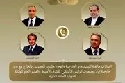 رایزنی تلفنی وزیر خارجه مصر با عراقچی، گروسی و ویتکاف درباره پرونده هسته‌ای ایران