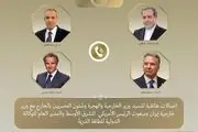 رایزنی تلفنی وزیر خارجه مصر با عراقچی، گروسی و ویتکاف درباره پرونده هسته‌ای ایران