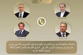 رایزنی تلفنی وزیر خارجه مصر با عراقچی، گروسی و ویتکاف درباره پرونده هسته‌ای ایران