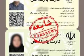 عکس| ماجرای کارت یارانه نان چیست؟/ مخبر به مردم چه گفت؟