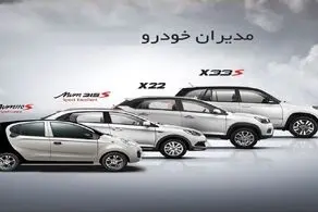 قیمت جدید محصولات مدیران خودرو + جدول