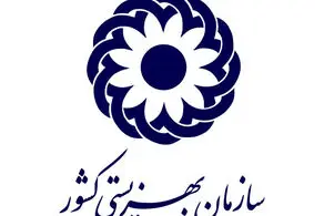 خبر خوش برای مددجویان کمیته امداد و بهزیستی