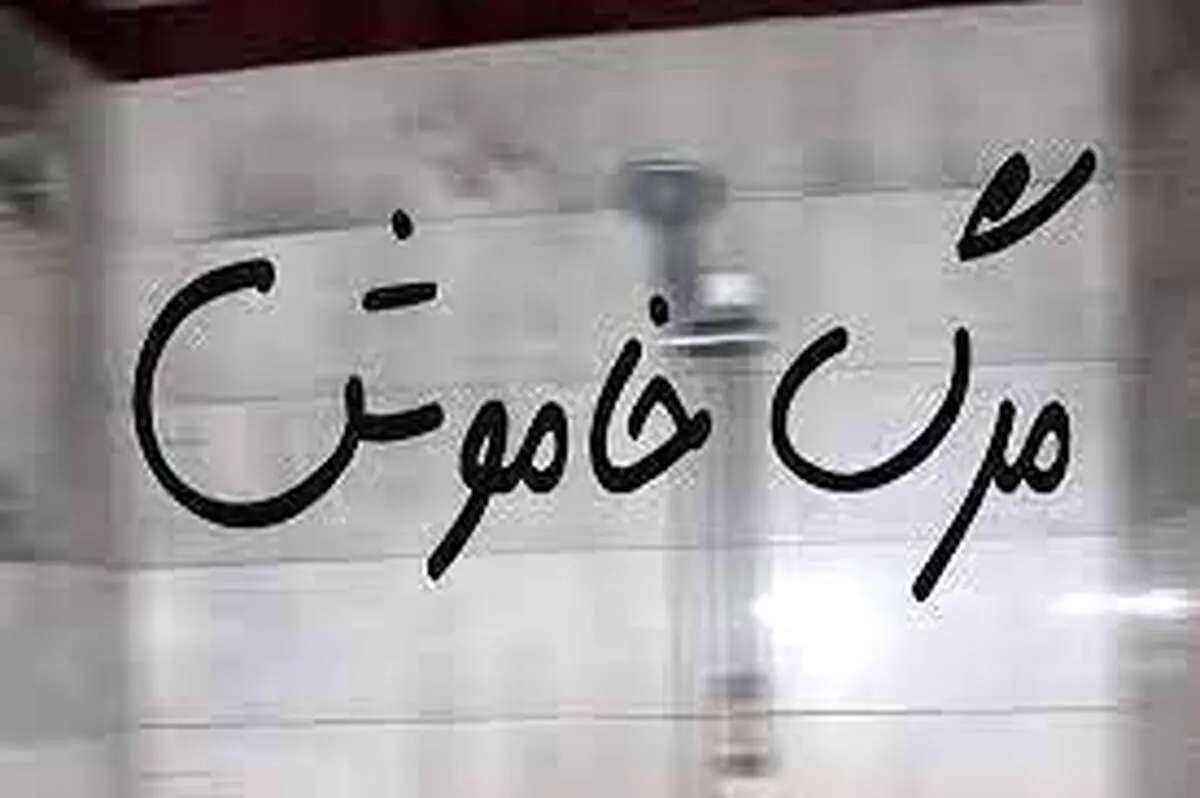 نشت گاز مراسم عروسی را به مجلس عزا تبدیل کرد!