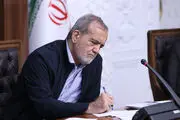 دستور پزشکیان برای تکمیل ترکیب شورای ملی راهبری هوش مصنوعی