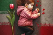 تصویر سوزناک از مزار دختر کاپشن صورتی با گوشواره‌های قلبی/ عکس