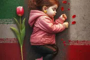 تصویر سوزناک از مزار دختر کاپشن صورتی با گوشواره‌های قلبی/ عکس