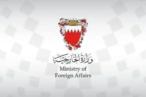 اعلام موضع رسمی دولت بحرین درباره حادثه تروریستی و مرگبار کرمان