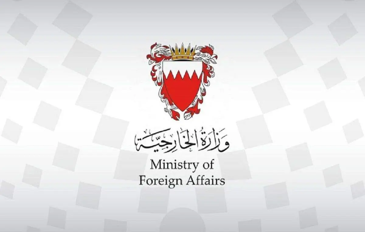 اعلام موضع رسمی دولت بحرین درباره حادثه تروریستی و مرگبار کرمان