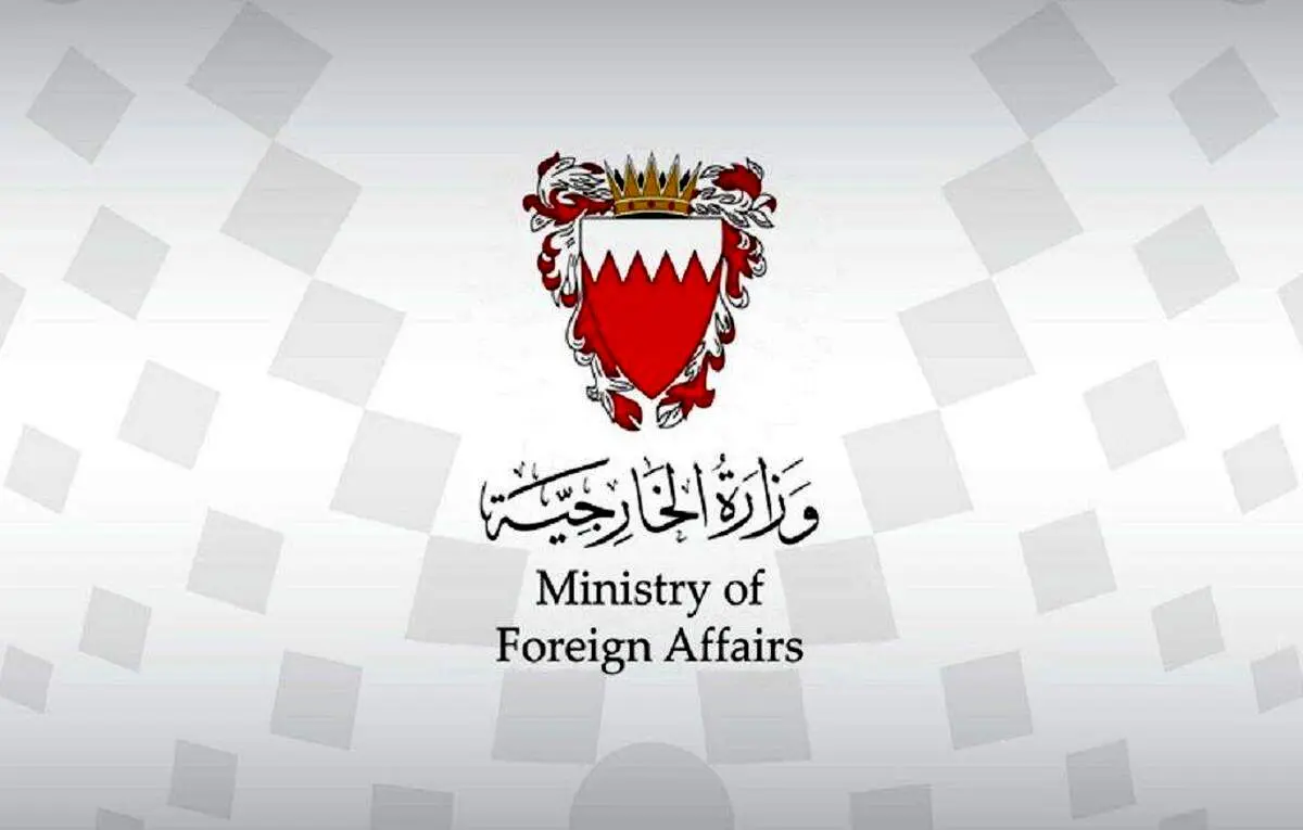 پیام پزشکیان به پادشاه بحرین